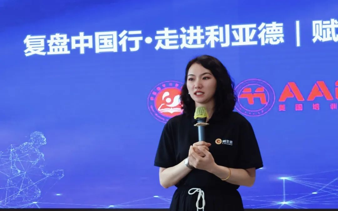 赋能人才发展 | “复盘中国行•走进米兰官方网”学习活动成功举办