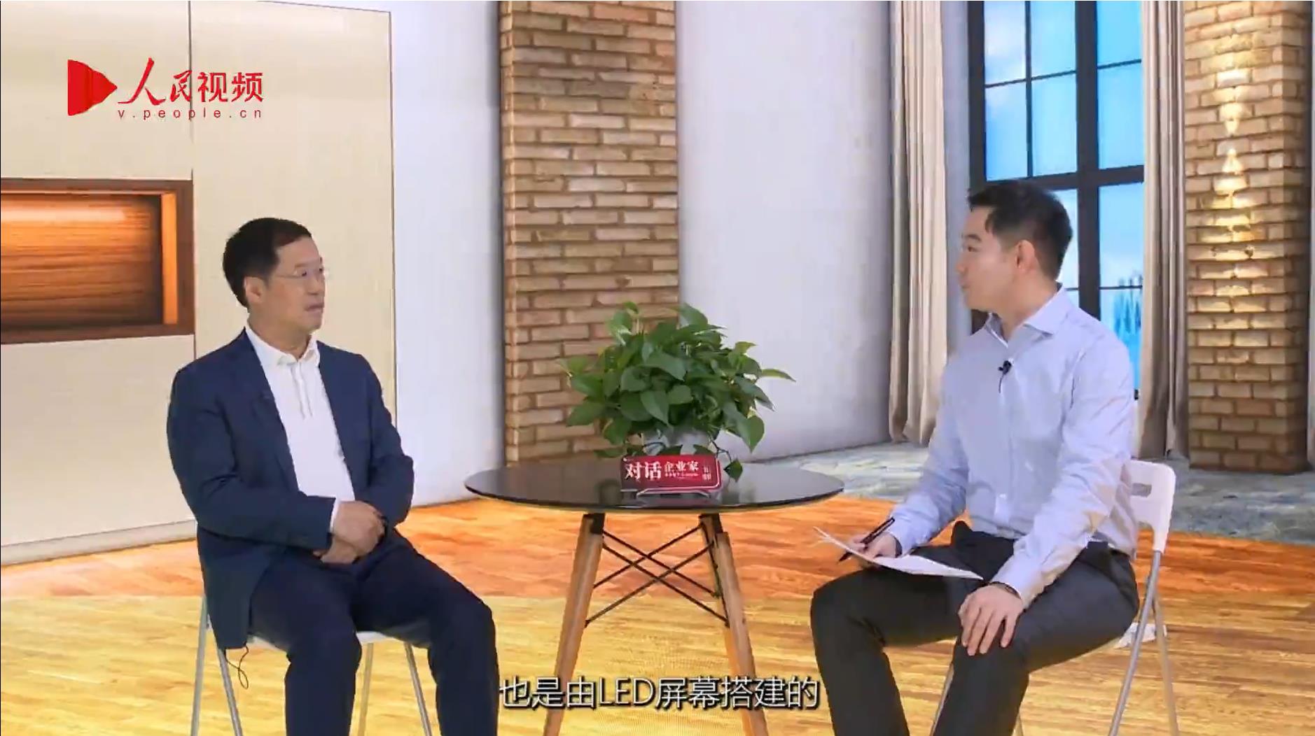 人民网报道 | 米兰官方网李军：以“自我革命”的勇气 推动国产显示产业创新升级