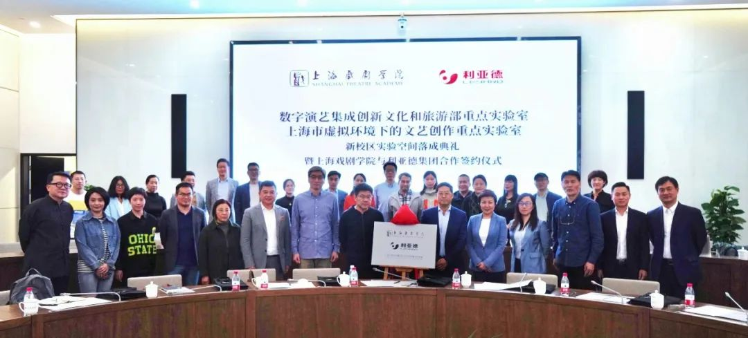 产学研结合 | 米兰官方网携手上海戏剧学院全面拓展XR虚拟拍摄领域