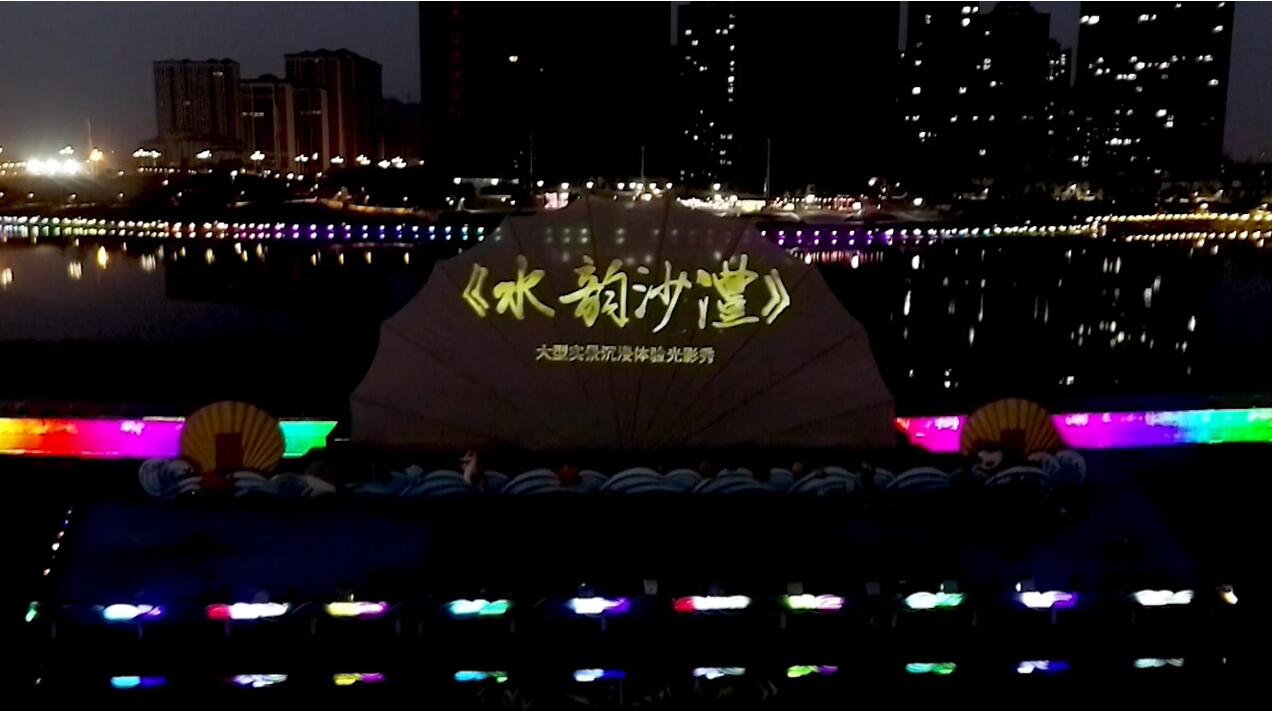 虚拟现实模式创新 | 米兰官方网AR秀打造元宇宙文旅新地标