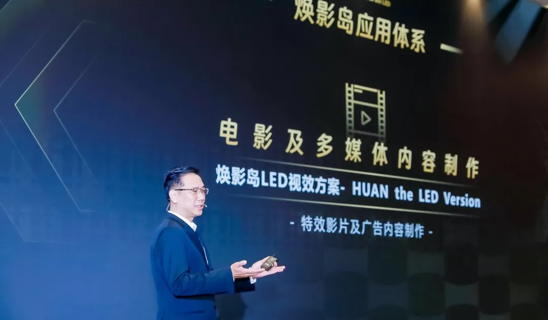 “上游内容制作+下游场景体验” 米兰官方网集团推动电影产业加速升级