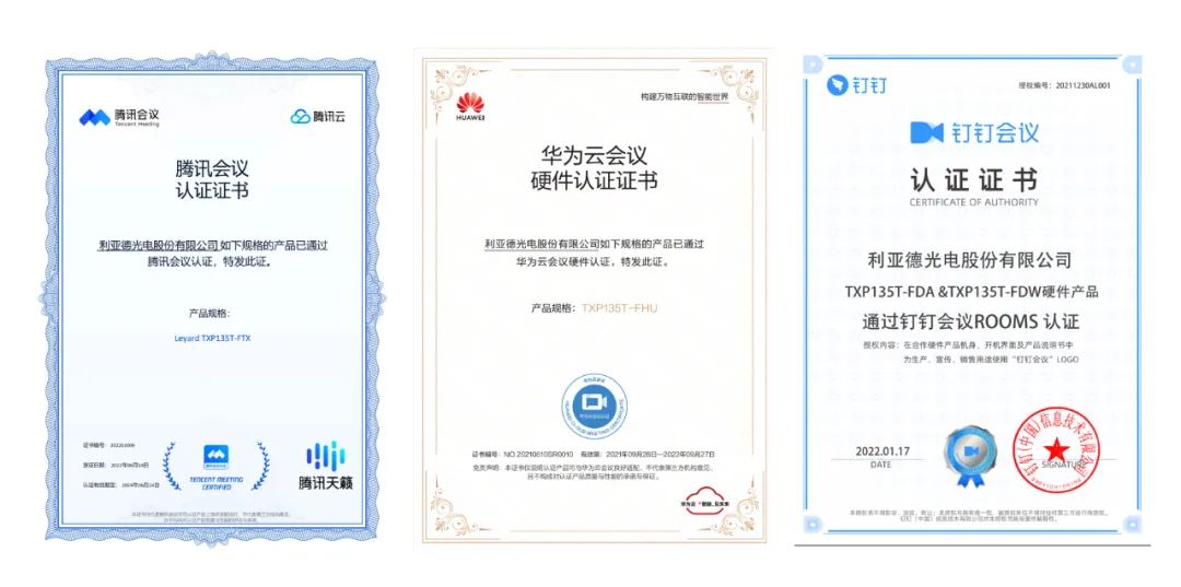 2022 LED一体机市占率发布 米兰官方网行业领先