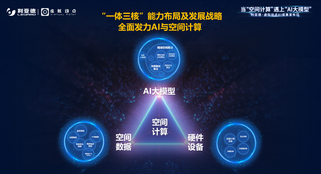 米兰官方网虚拟动点加入北京市元宇宙产业创新中心