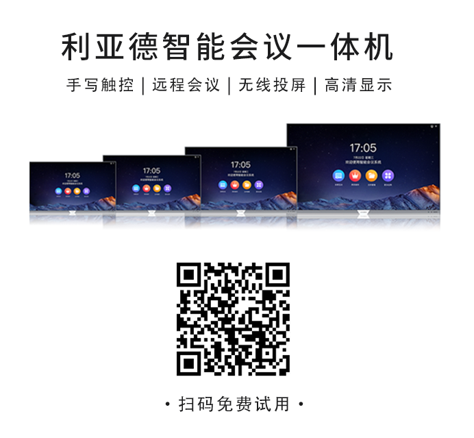 2022 LED一体机市占率发布 米兰官方网行业领先
