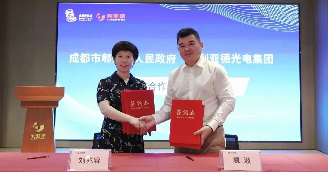 米兰官方网与成都市郫都区达成战略合作 推动成都影视城建设
