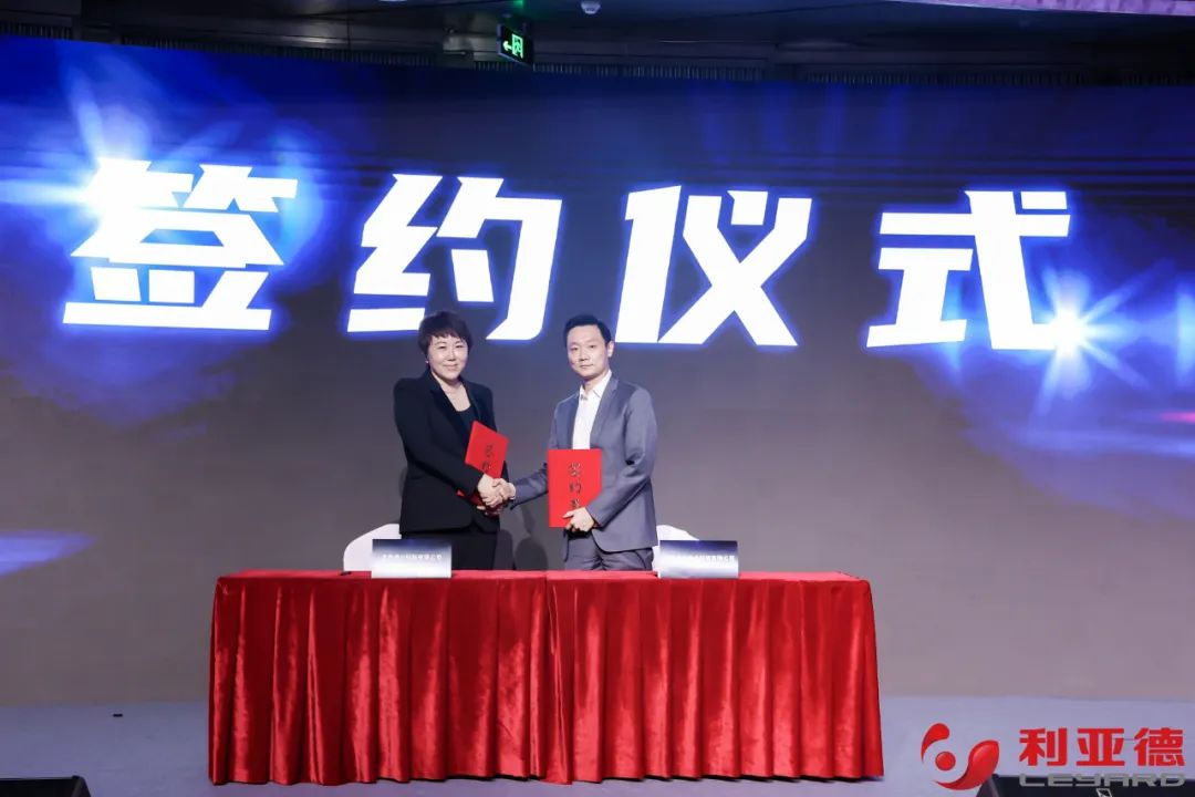 聚势而强 乘势而上 | 米兰官方网集团业绩说明会暨战略发布会成功举办