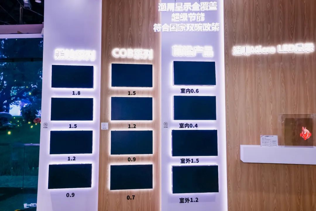 “AI+智能显示”引领未来 米兰官方网新品InfoComm展大放异彩