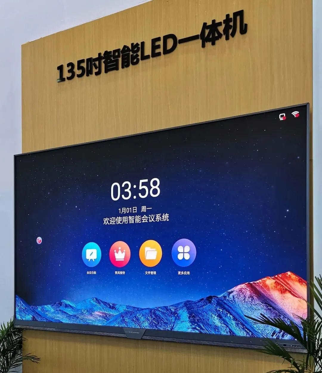 惊艳亮相南博会 | 米兰官方网打造视觉盛宴