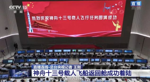 新闻联播报道 | 米兰官方网Micro LED技术赋能广电网络数字化