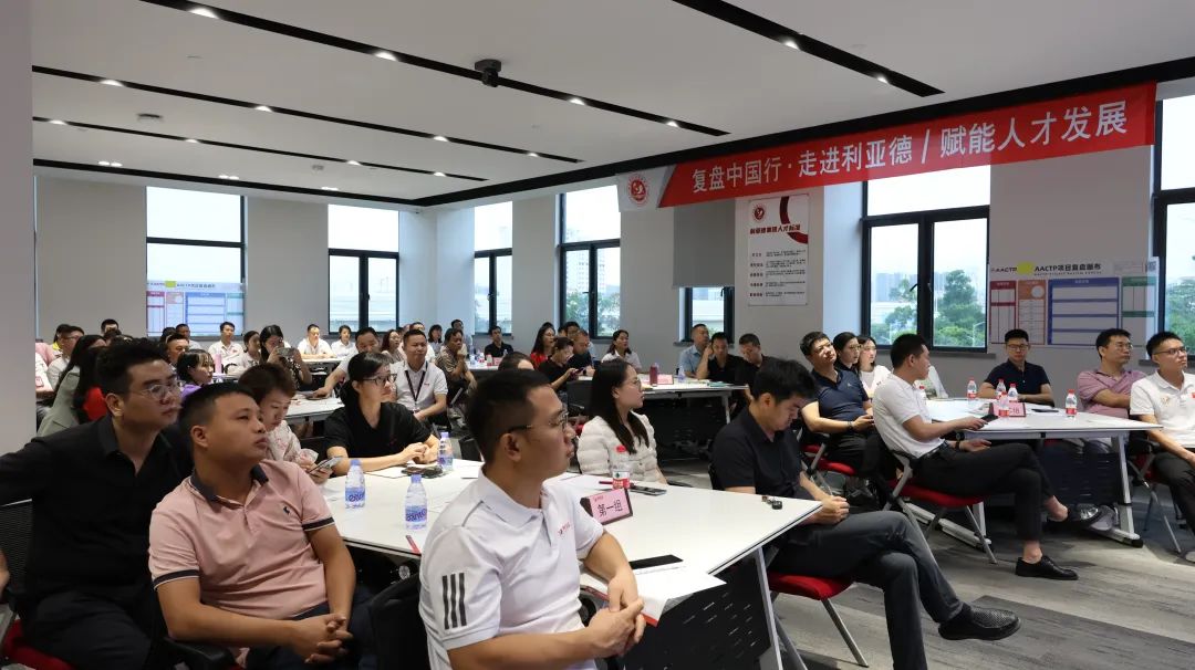 赋能人才发展 | “复盘中国行•走进米兰官方网”学习活动成功举办