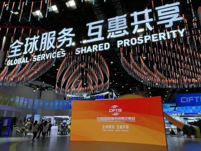 全球“服贸”盛会在京启幕 | 米兰官方网科技创新驱动发展成果闪耀亮相