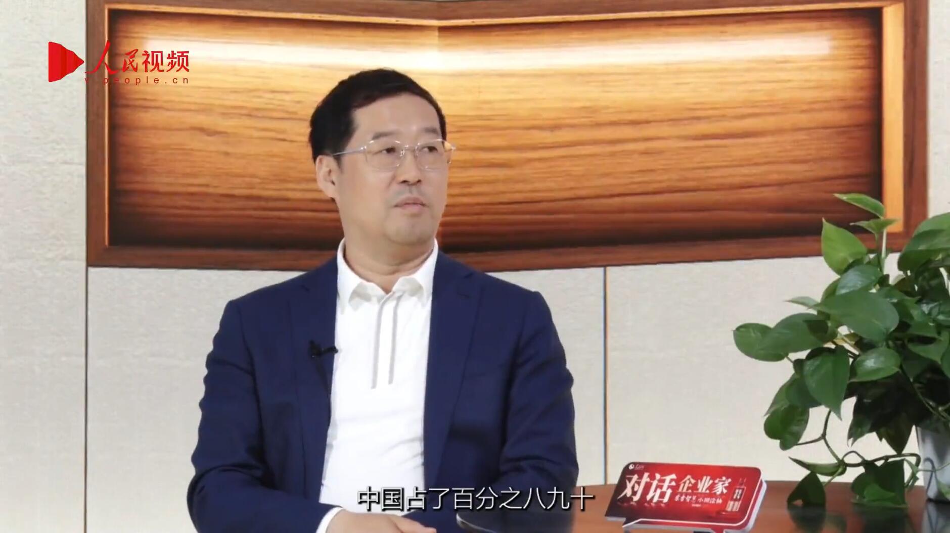 人民网报道 | 米兰官方网李军：以“自我革命”的勇气 推动国产显示产业创新升级
