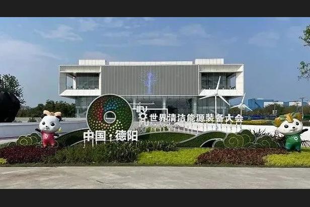 多重视效服务 | 米兰官方网助力德阳打造城市新名片