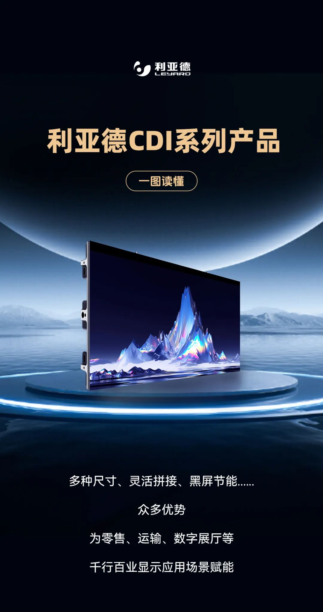 米兰官方网CDI系列产品
