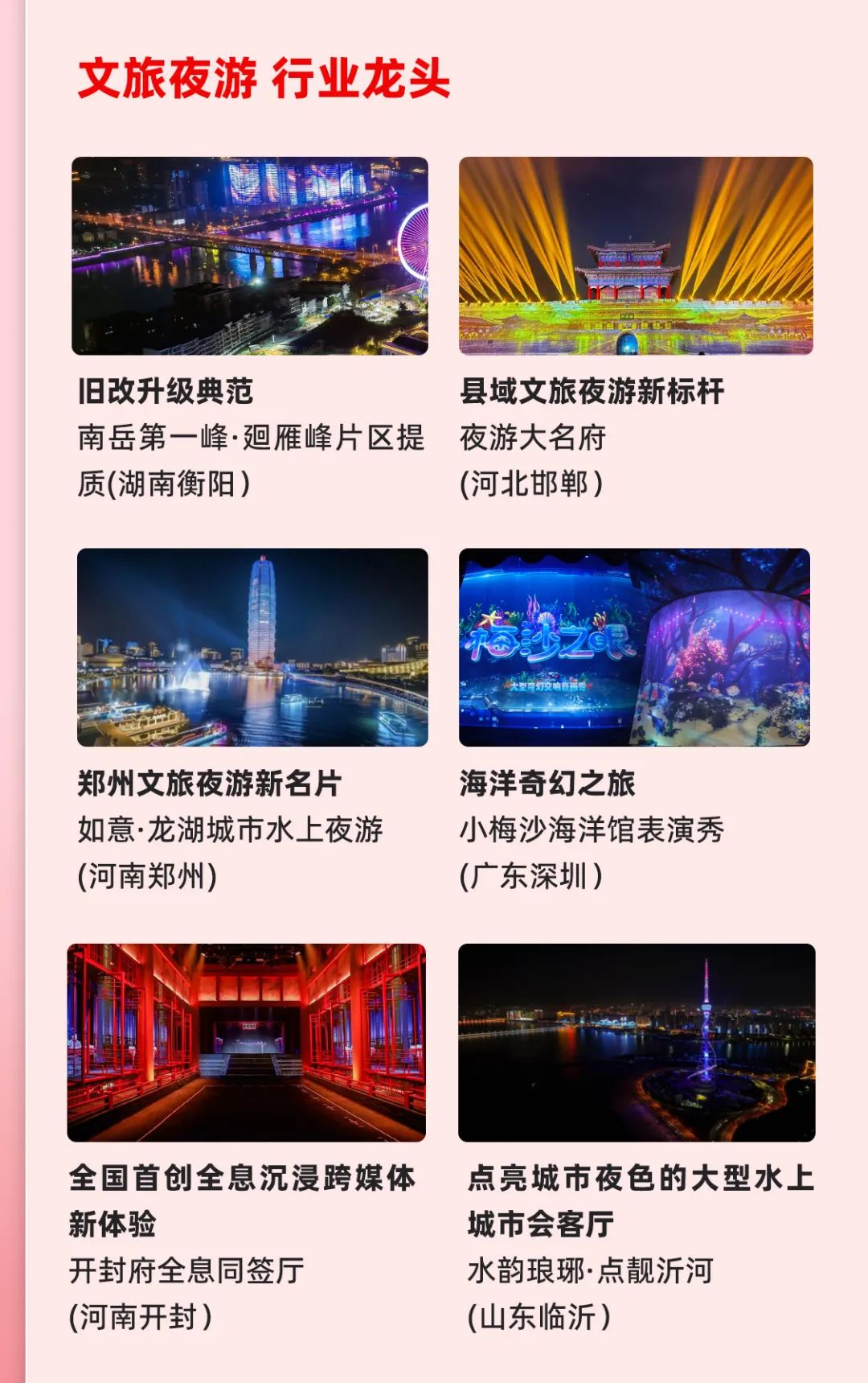 一图读懂米兰官方网集团2024年前三季度报告