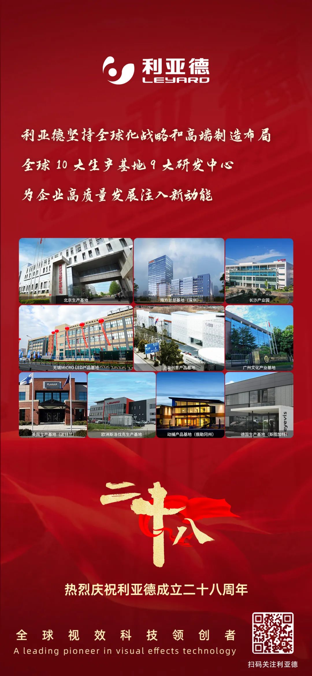 一件什么样的事,值得米兰官方网用28年去探索?