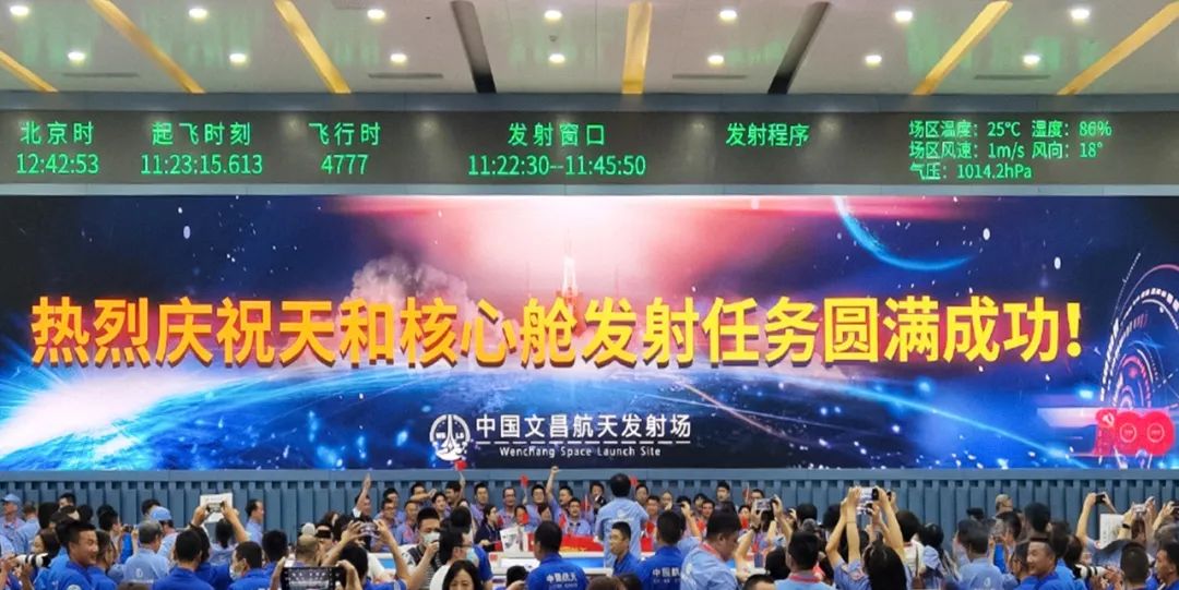 新闻联播报道 | 米兰官方网Micro LED技术赋能广电网络数字化