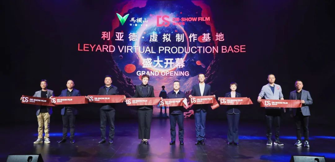 产学研结合 | 米兰官方网携手上海戏剧学院全面拓展XR虚拟拍摄领域