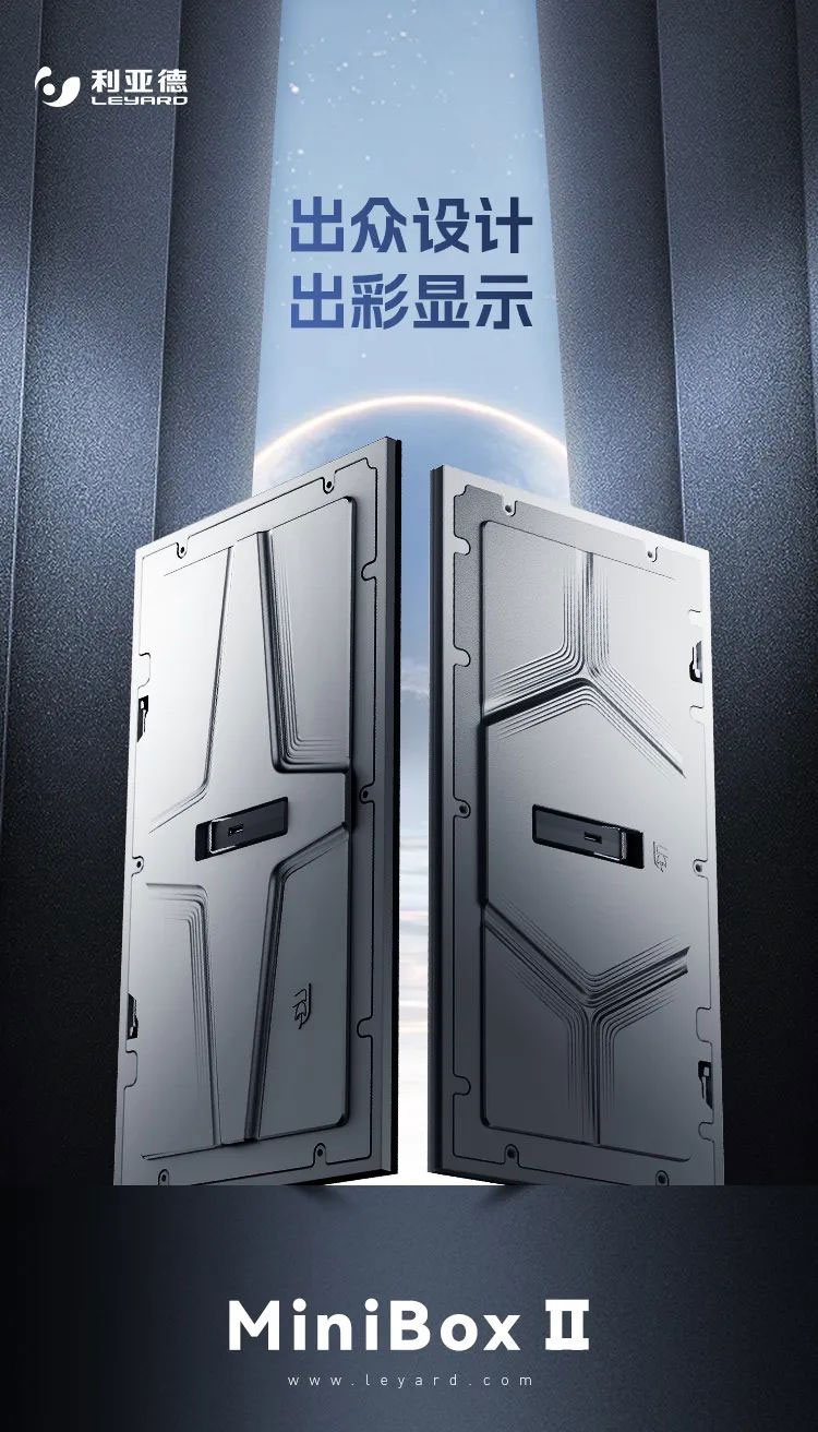 米兰官方网MiniBox II