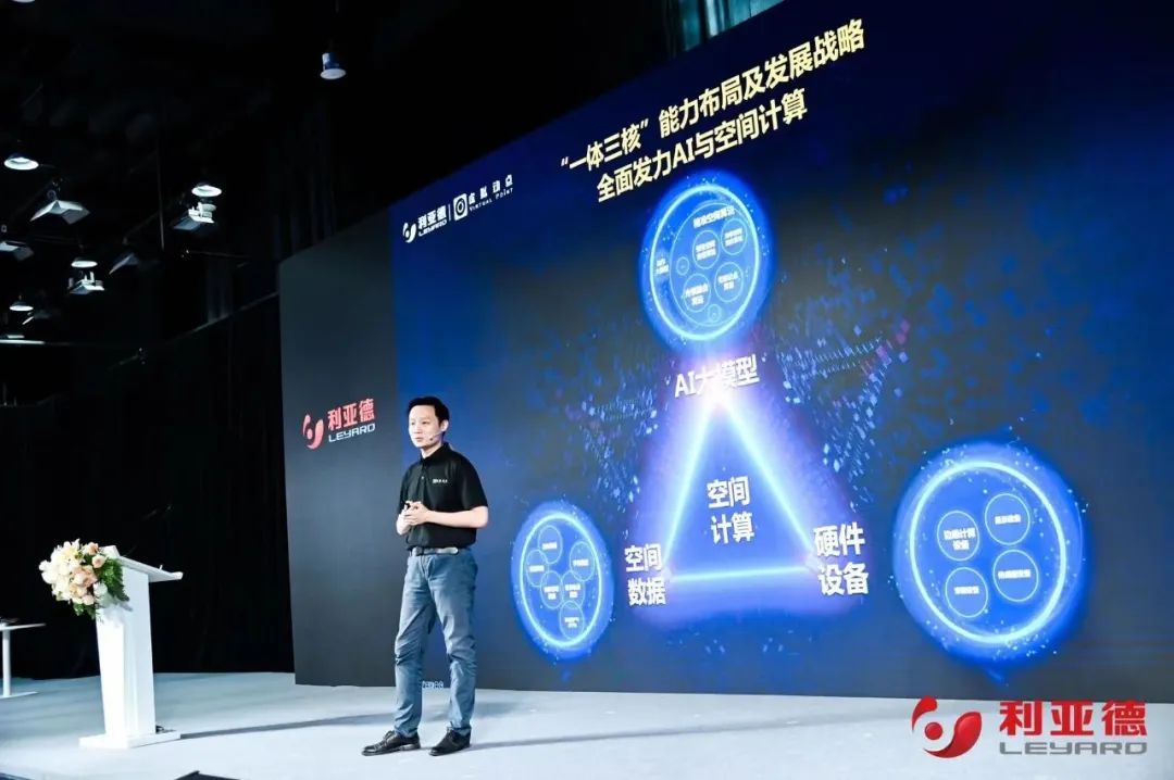 新华财经专访 | 米兰官方网刘耀东:用空间计算技术赋能千行百业