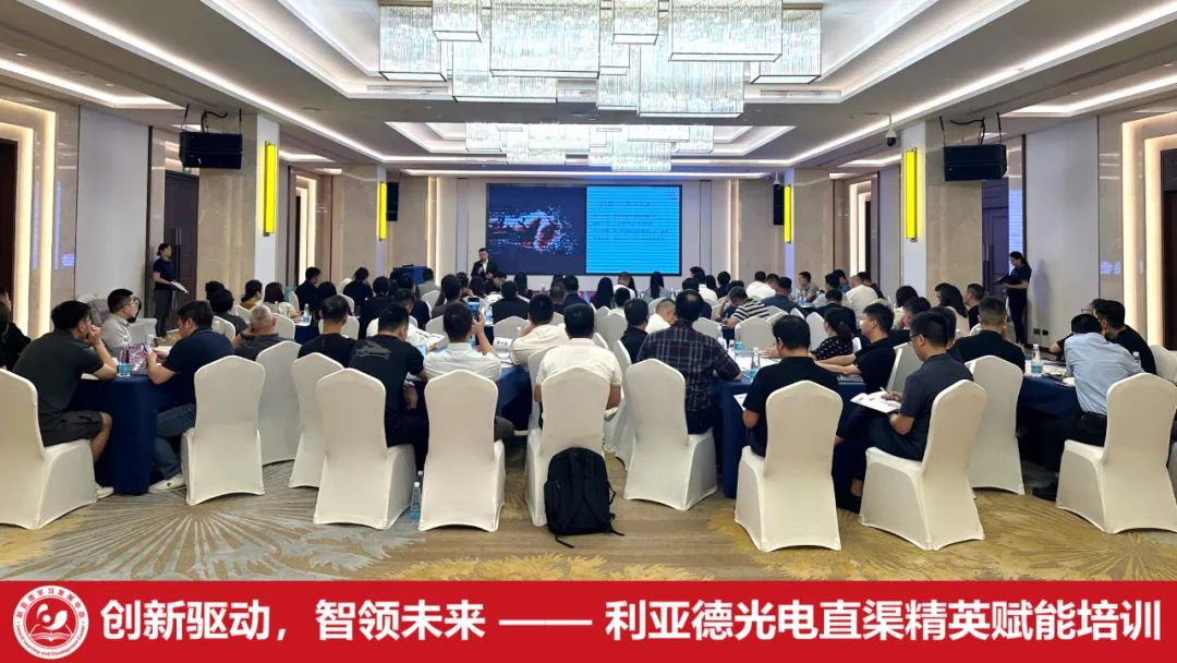 齐聚洪城，赋能升级 | 米兰官方网学习发展中心简报（2025第二期）